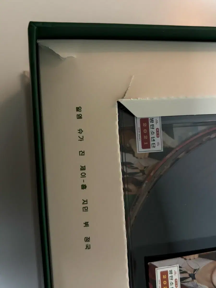 thumbnail-3